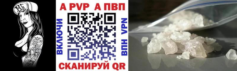 Альфа ПВП мука  Монино 