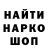 Марки NBOMe 1,8мг Ruslan Vagin