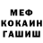 Метадон мёд Vickey Avelar