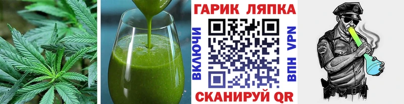 Canna-Cookies конопля  сайты даркнета формула  Монино 