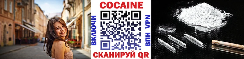 Кокаин Эквадор  Монино 