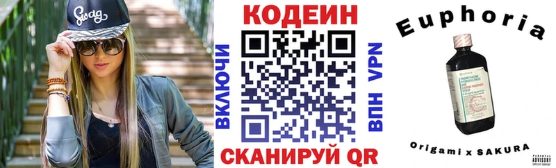 закладки  OMG ONION  Кодеиновый сироп Lean напиток Lean (лин)  Монино 