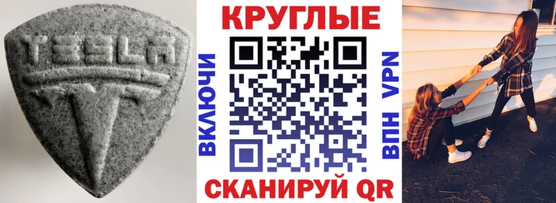 даркнет сайт  MEGA онион  Экстази 99%  Монино 