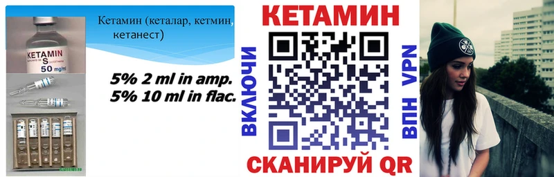 КЕТАМИН ketamine MEGA как войти Монино