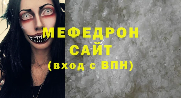 дживик Абинск