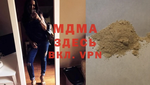 ALPHA PVP Абаза