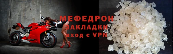 ALPHA PVP Абаза