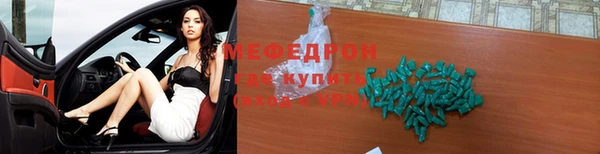 ешки Абдулино