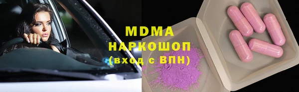ALPHA PVP Абаза