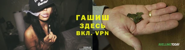 ALPHA PVP Абаза