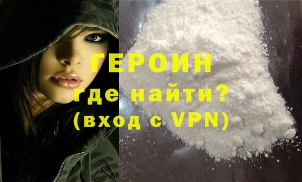 дживик Абинск
