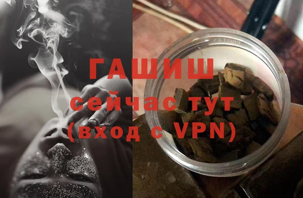 дживик Абинск