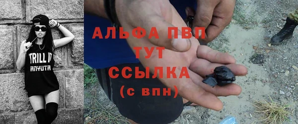 ALPHA PVP Абаза