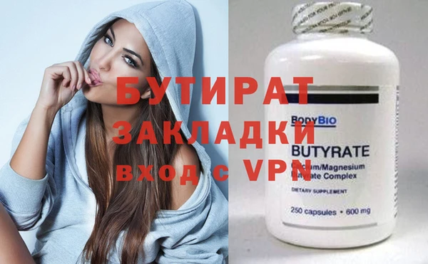 дживик Абинск