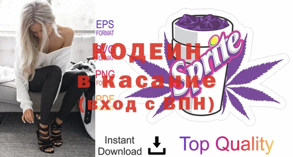 ALPHA PVP Абаза