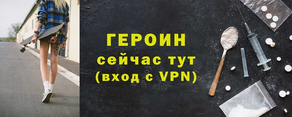 дживик Абинск