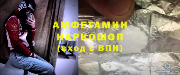 дживик Абинск