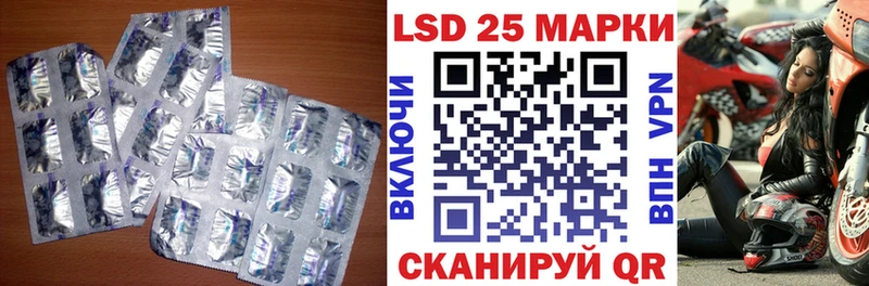 Лсд 25 экстази ecstasy  ссылка на мегу онион  Монино 