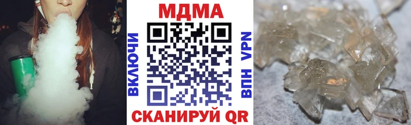 МДМА crystal Монино