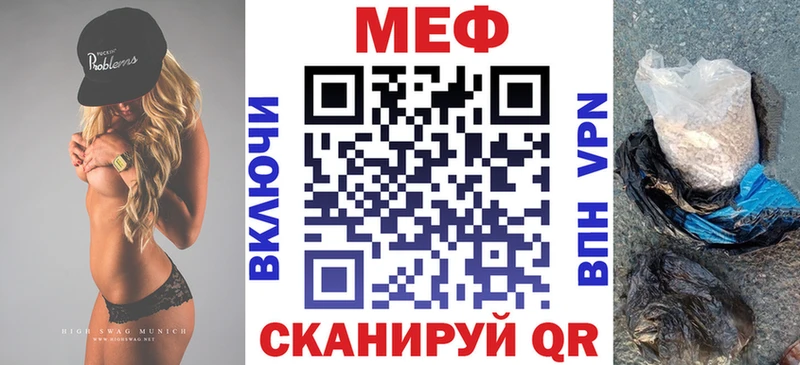МЕФ мука Монино