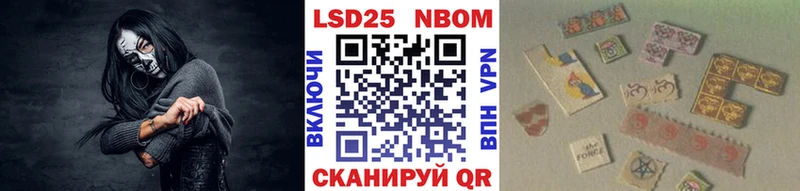 Наркотические марки 1,5мг  Монино 