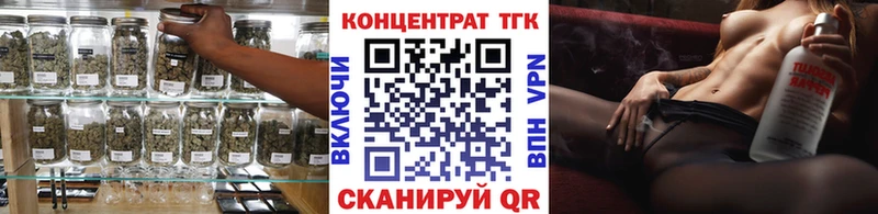 магазин  наркотиков  Монино  Дистиллят ТГК Wax 